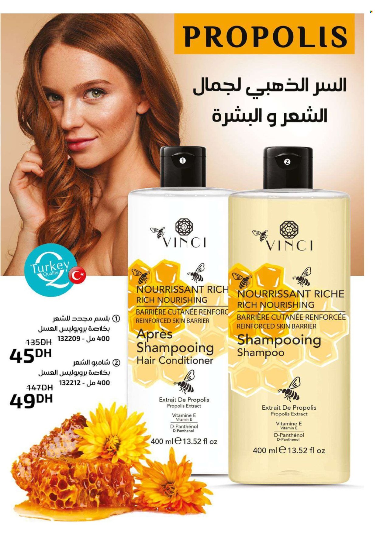 Catalogue Vinci Cosmétique - 01/05/2024 - 31/05/2024. Page 47