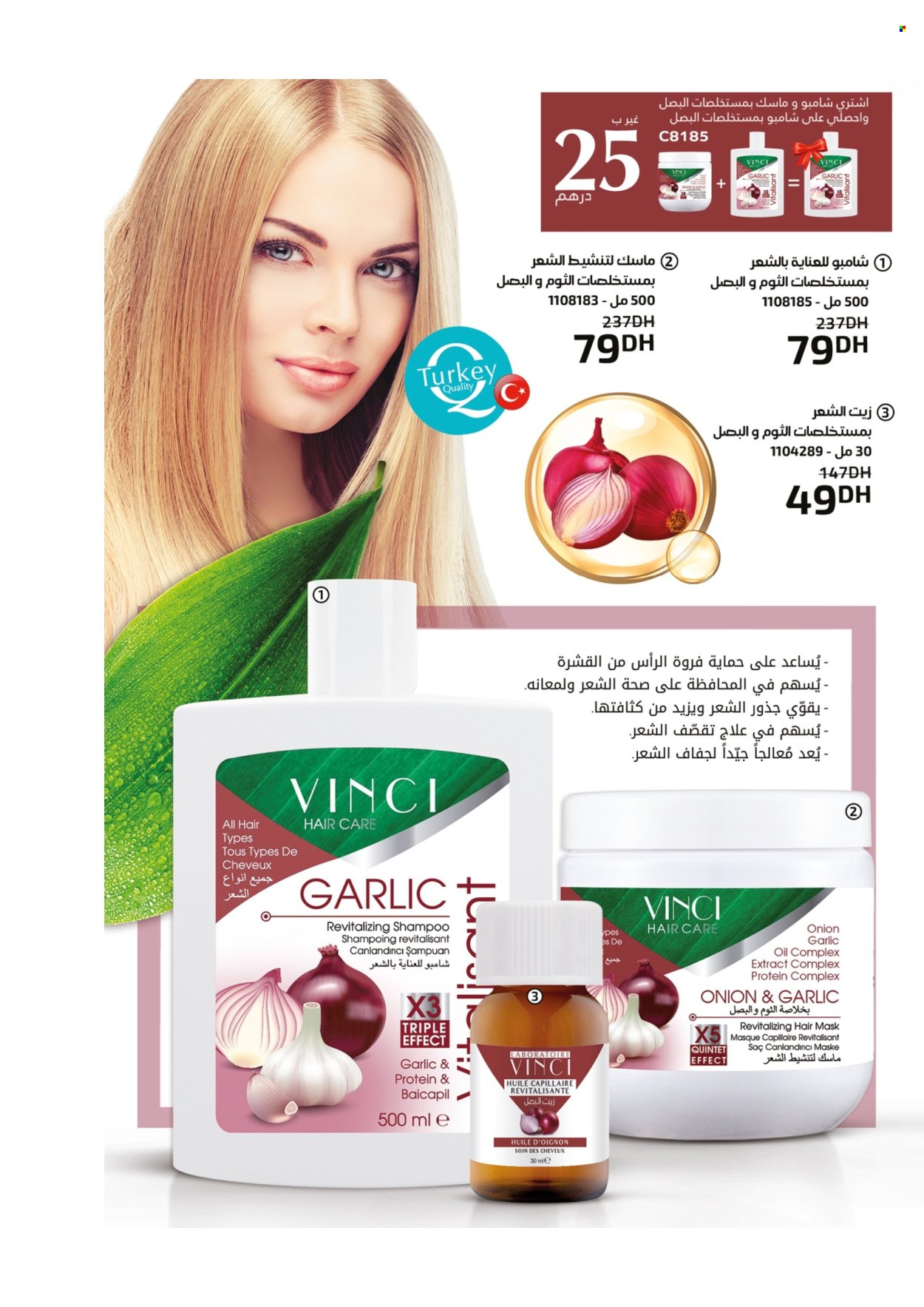 Catalogue Vinci Cosmétique - 01/05/2024 - 31/05/2024. Page 48