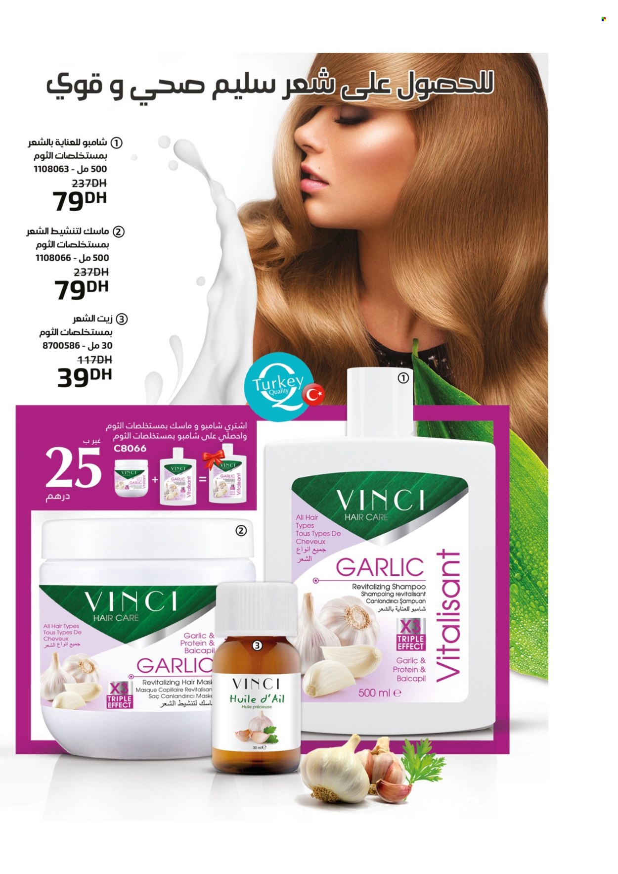Catalogue Vinci Cosmétique - 01/05/2024 - 31/05/2024. Page 49