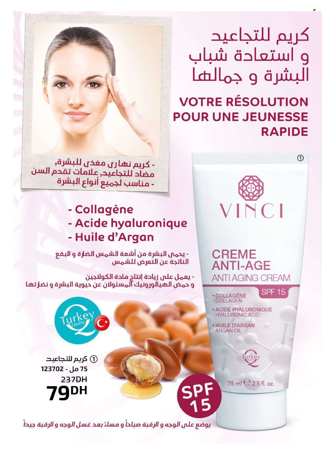 Catalogue Vinci Cosmétique - 01/05/2024 - 31/05/2024. Page 58