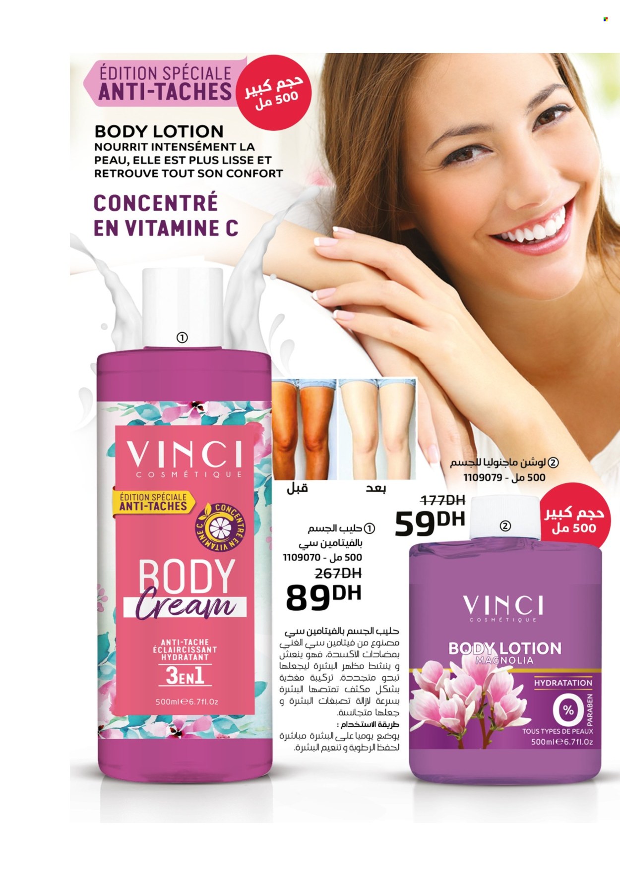 Catalogue Vinci Cosmétique - 01/05/2024 - 31/05/2024. Page 74