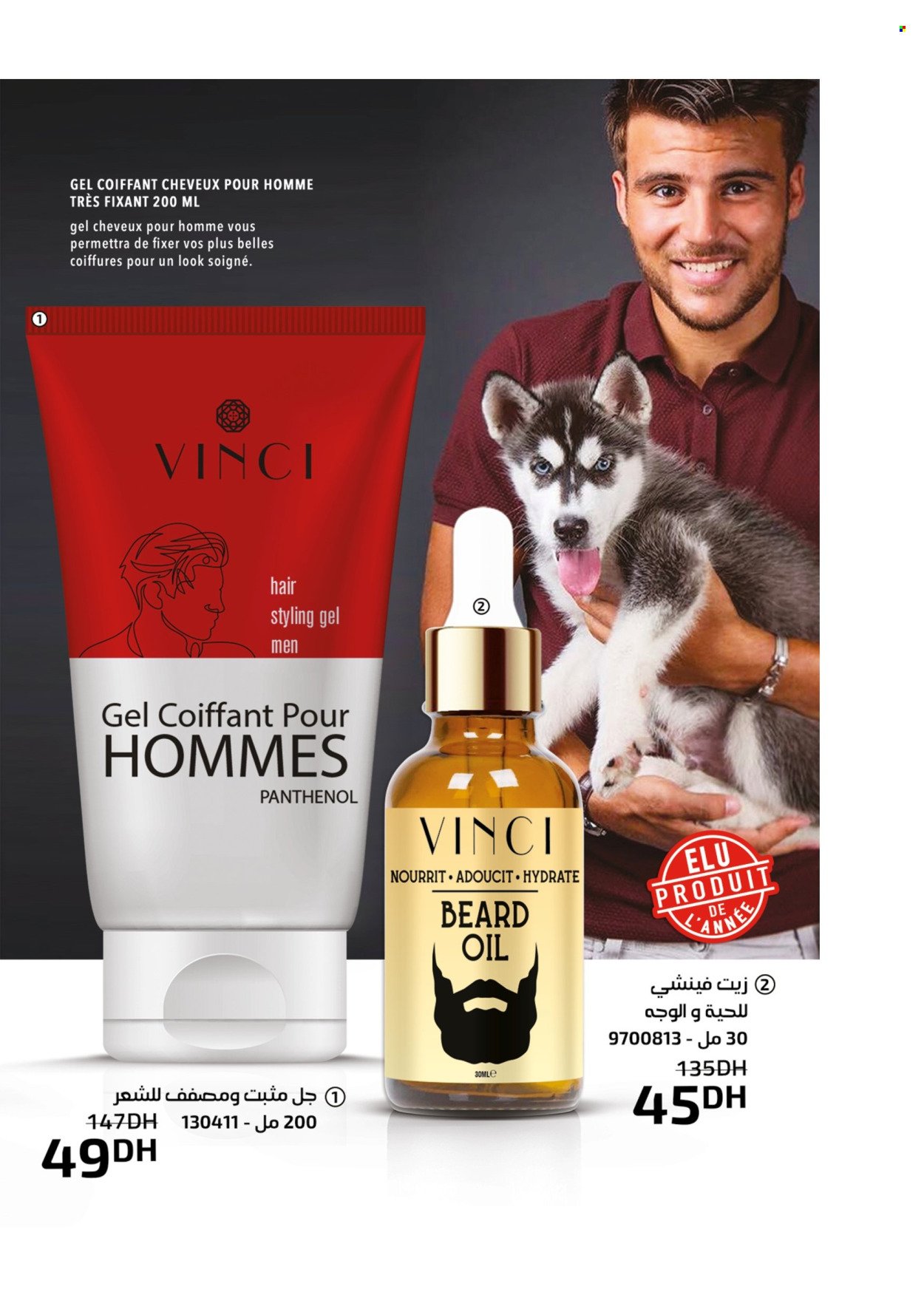 Catalogue Vinci Cosmétique - 01/05/2024 - 31/05/2024. Page 83