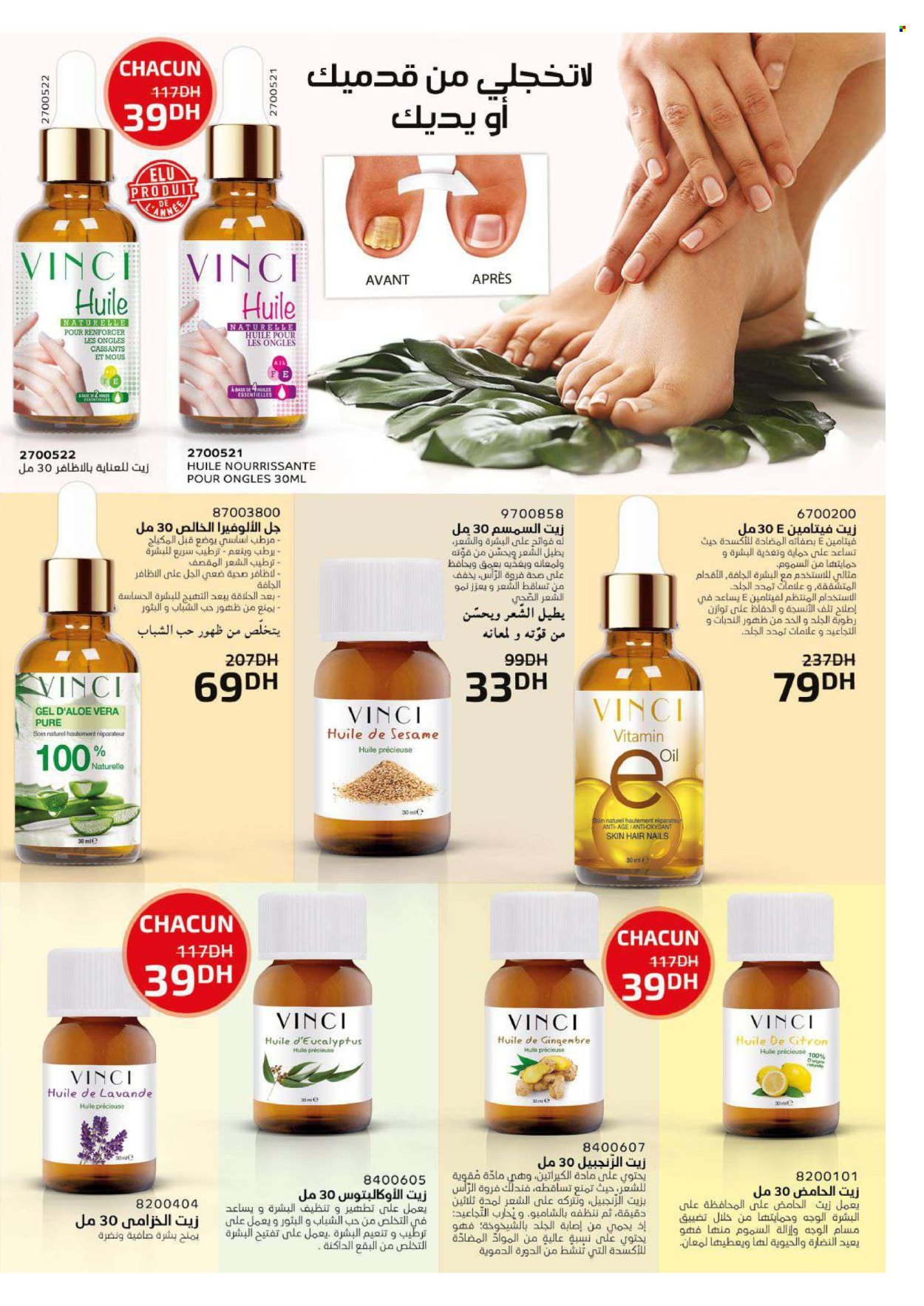 Catalogue Vinci Cosmétique - 01/05/2024 - 31/05/2024. Page 85