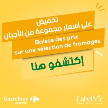 Catalogue Carrefour Express.