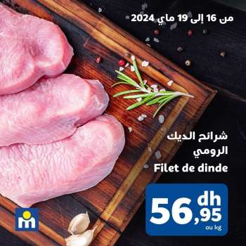 Catalogue Marjane - 16/05/2024 - 19/05/2024.