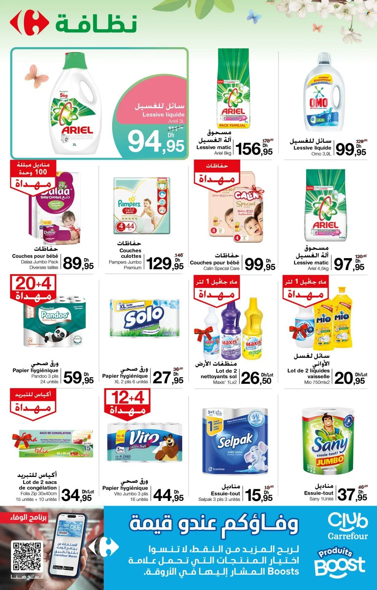 Catalogue Carrefour Market - 16/05/2024 - 29/05/2024. Page 8