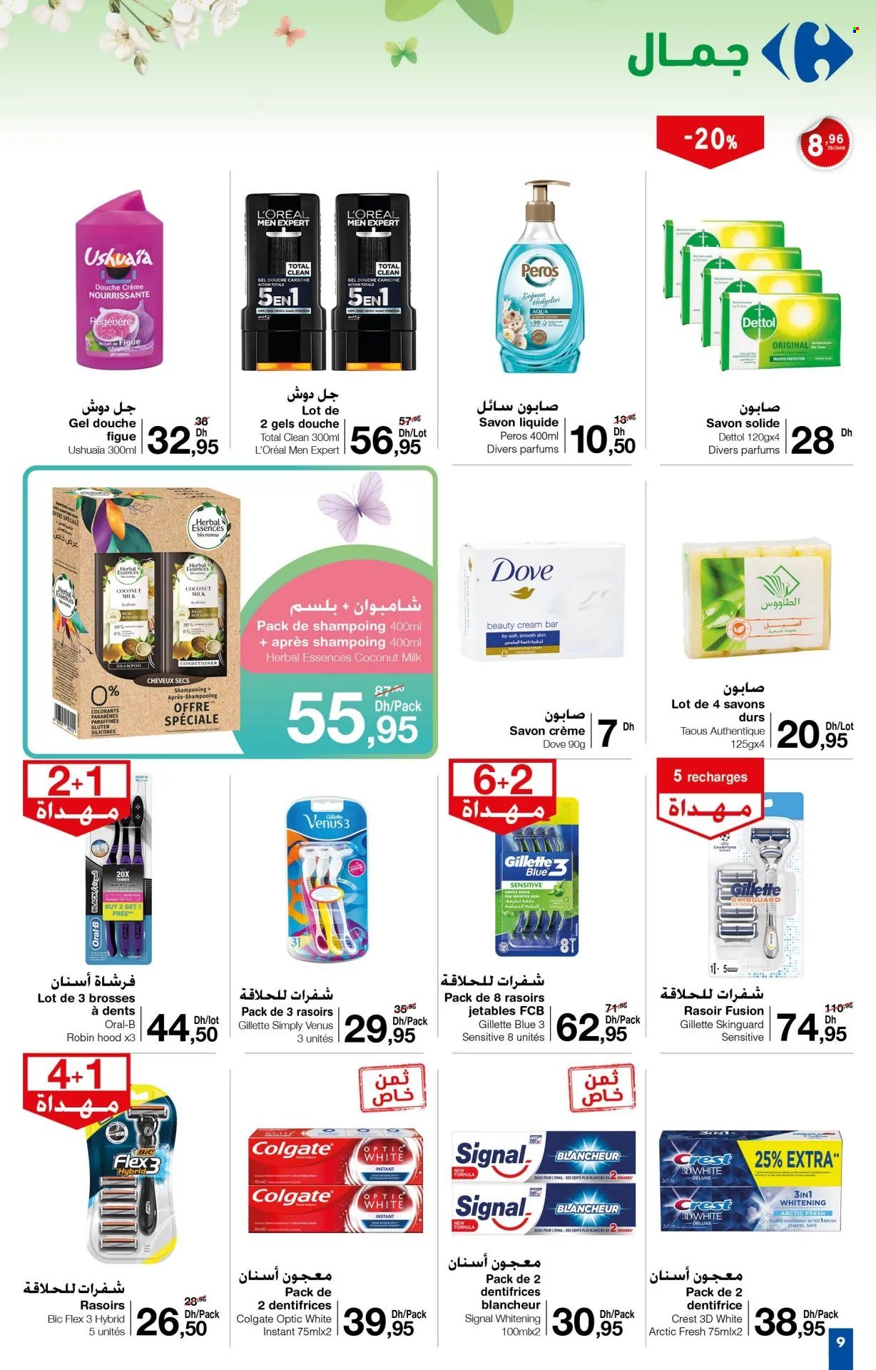 Catalogue Carrefour - 16/05/2024 - 29/05/2024. Page 9