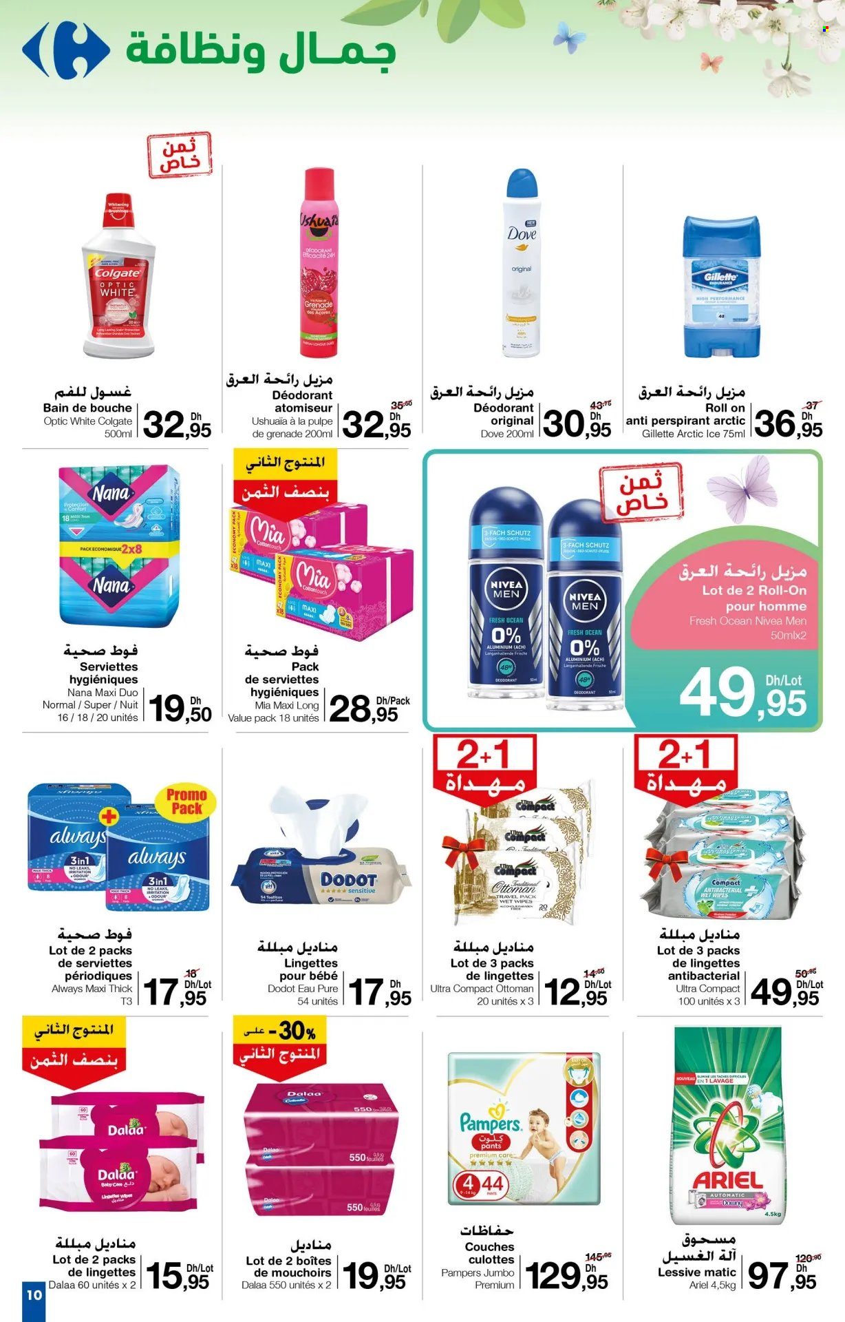 Catalogue Carrefour - 16/05/2024 - 29/05/2024. Page 10