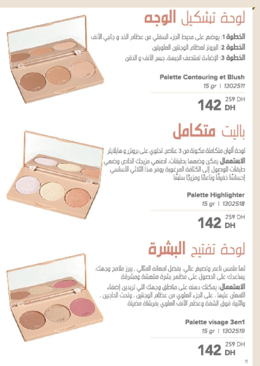 Catalogue Farmasi - 01/05/2024 - 30/06/2024. Page 10