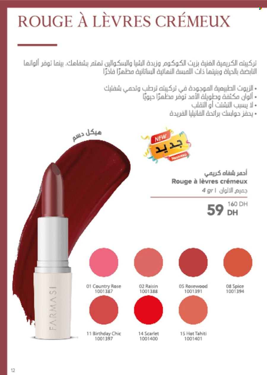 Catalogue Farmasi - 01/05/2024 - 30/06/2024. Page 11