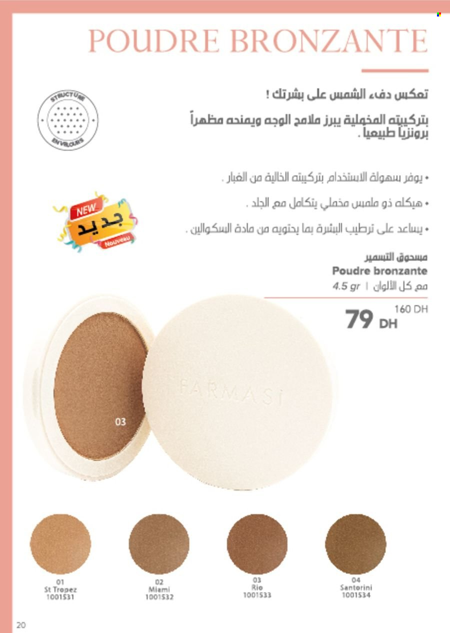 Catalogue Farmasi - 01/05/2024 - 30/06/2024. Page 20