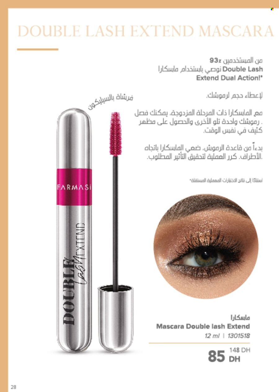 Catalogue Farmasi - 01/05/2024 - 30/06/2024. Page 28