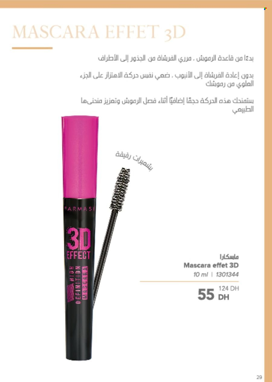 Catalogue Farmasi - 01/05/2024 - 30/06/2024. Page 29