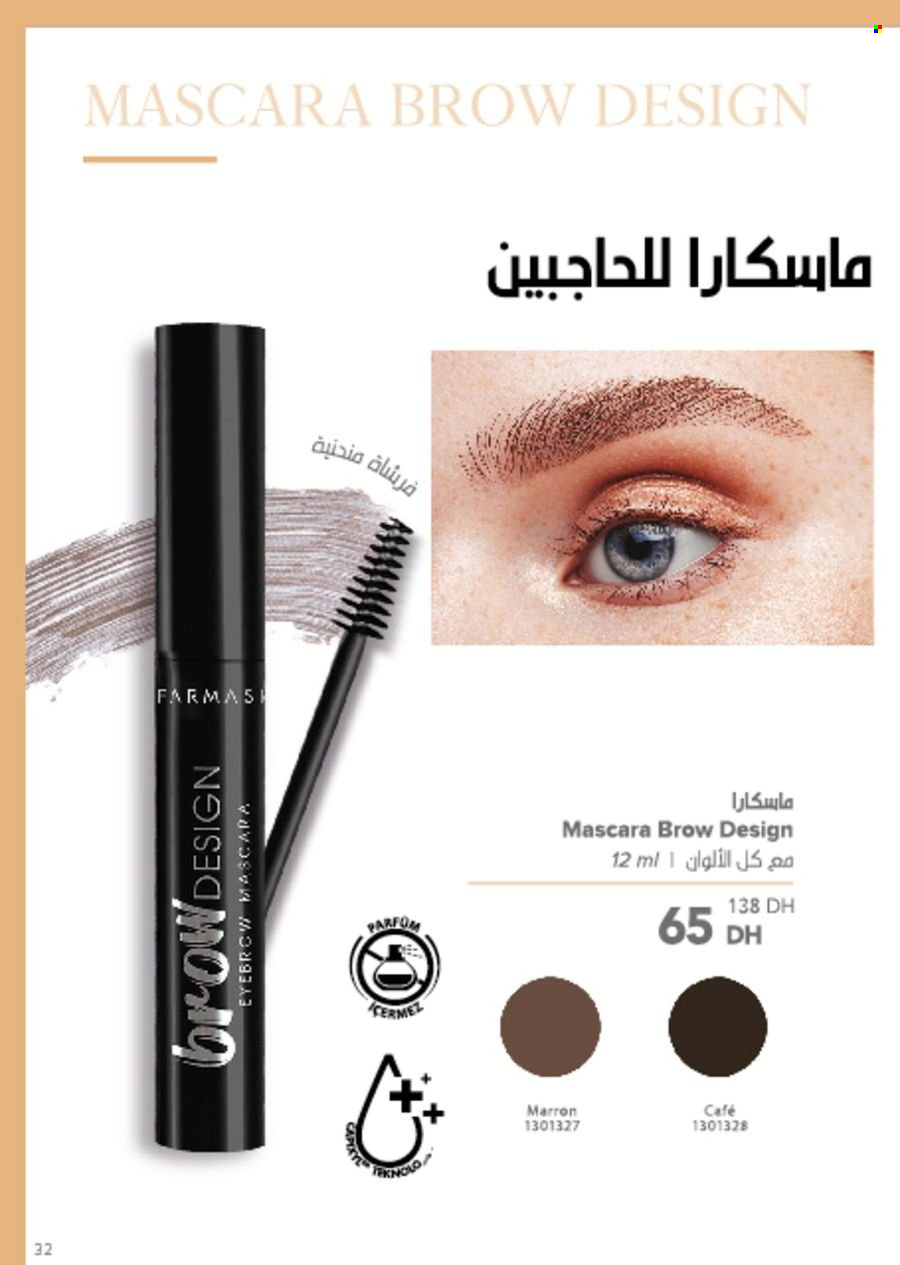 Catalogue Farmasi - 01/05/2024 - 30/06/2024. Page 32