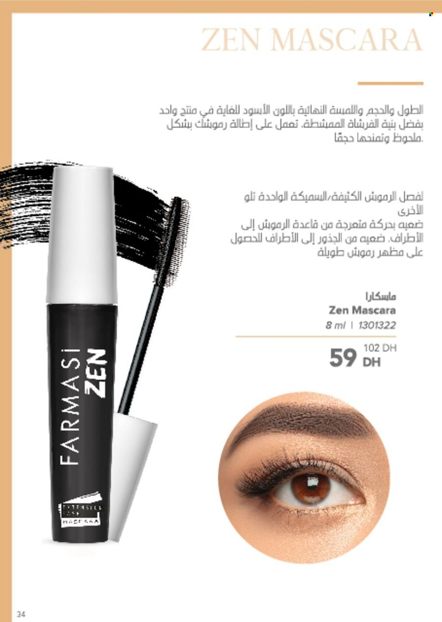 Catalogue Farmasi - 01/05/2024 - 30/06/2024. Page 34