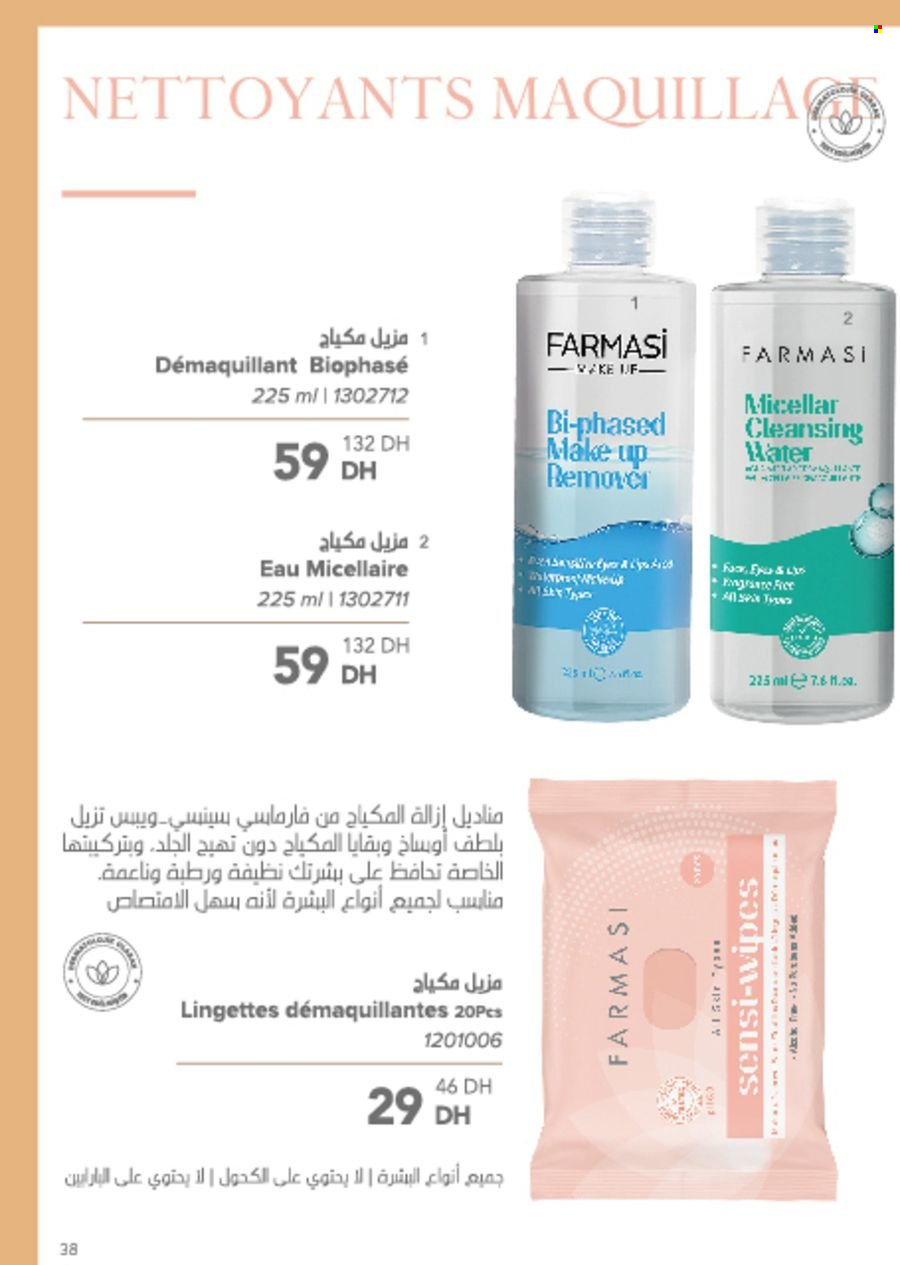 Catalogue Farmasi - 01/05/2024 - 30/06/2024. Page 38