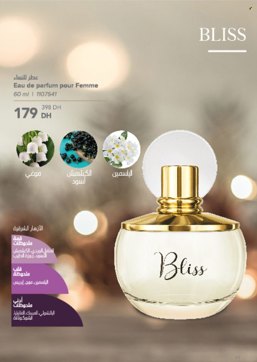 Catalogue Farmasi - 01/05/2024 - 30/06/2024. Page 45