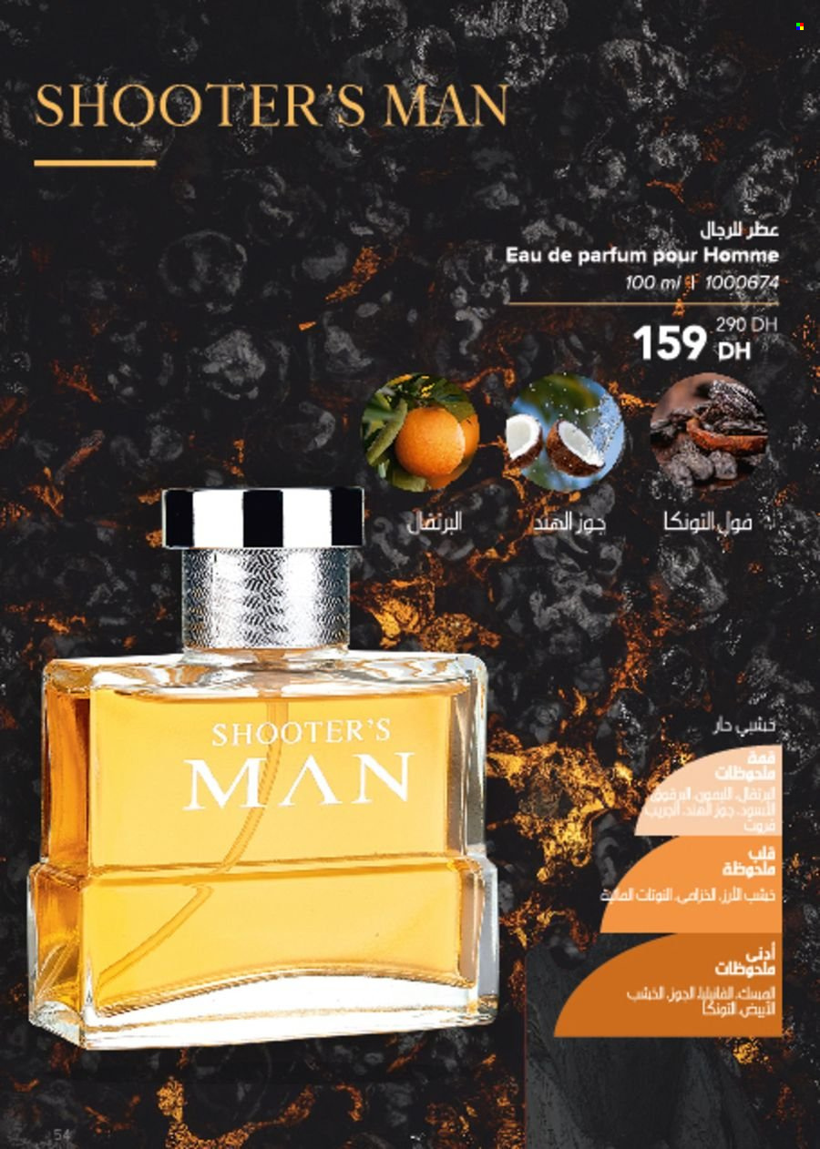 Catalogue Farmasi - 01/05/2024 - 30/06/2024. Page 54