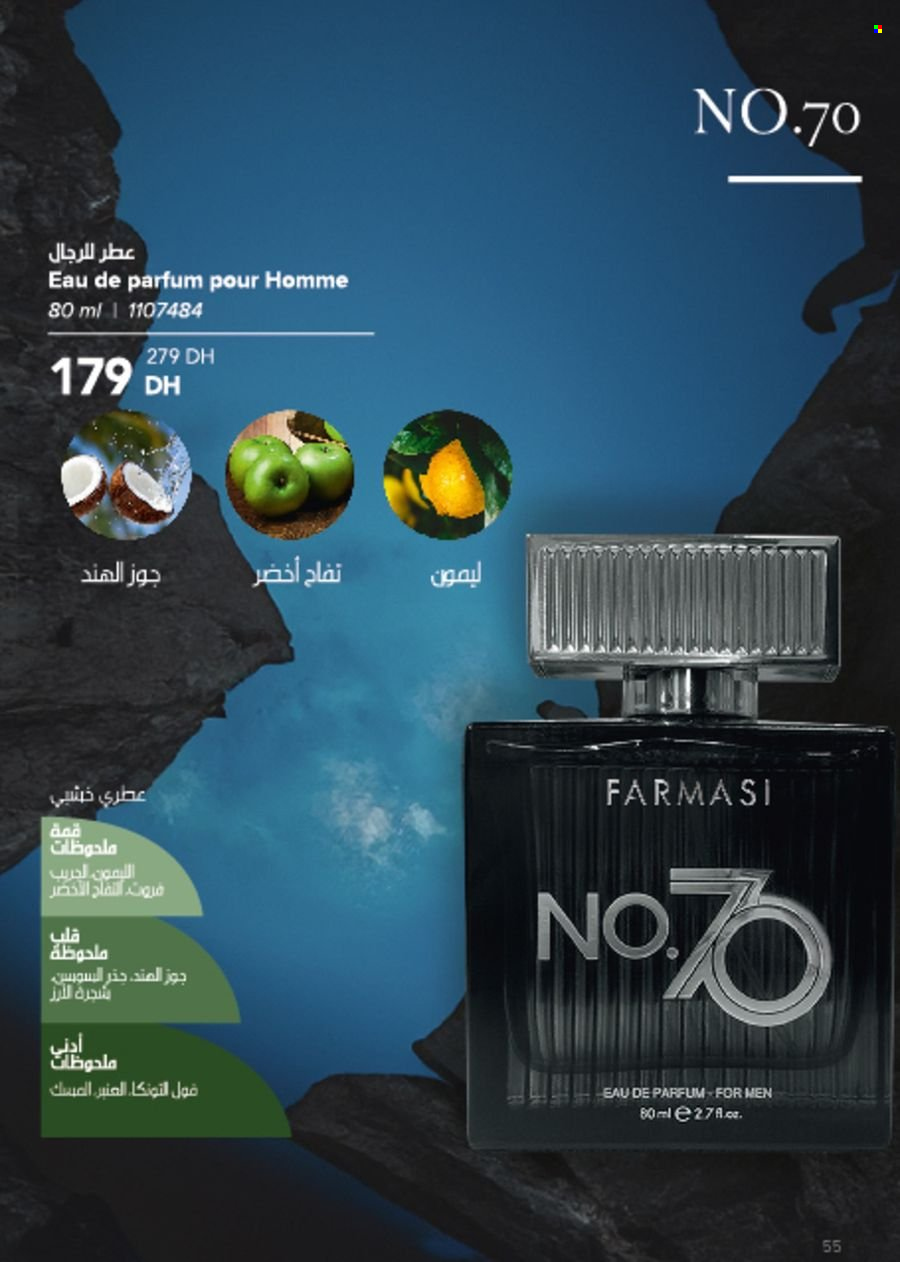 Catalogue Farmasi - 01/05/2024 - 30/06/2024. Page 55