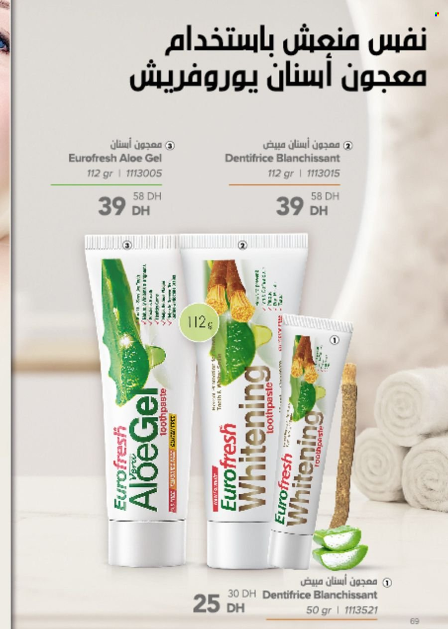 Catalogue Farmasi - 01/05/2024 - 30/06/2024. Page 69