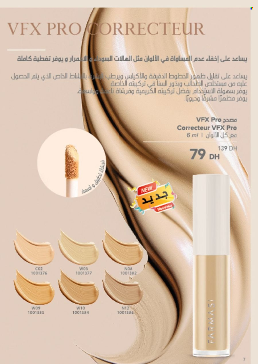 Catalogue Farmasi - 01/05/2024 - 30/06/2024. Page 6