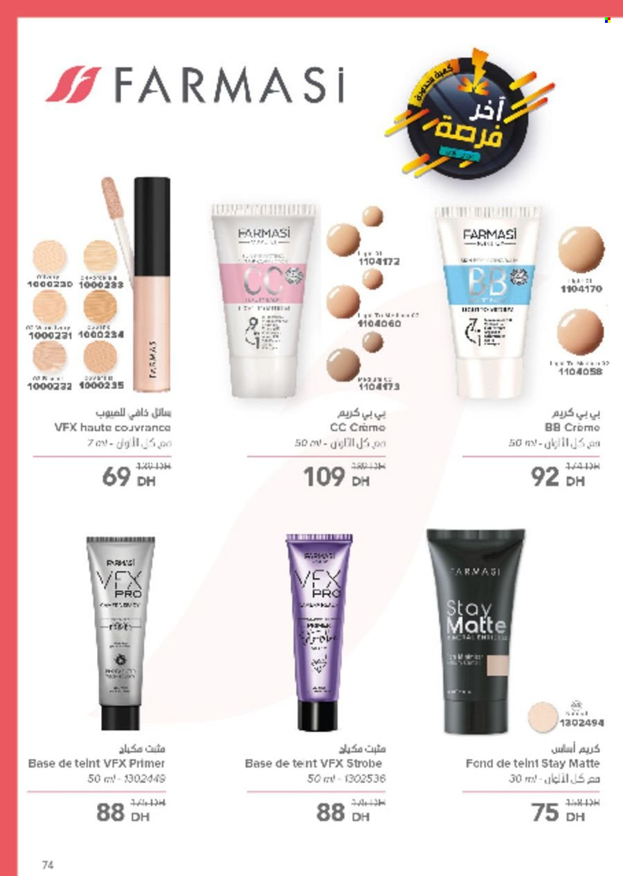 Catalogue Farmasi - 01/05/2024 - 30/06/2024. Page 74