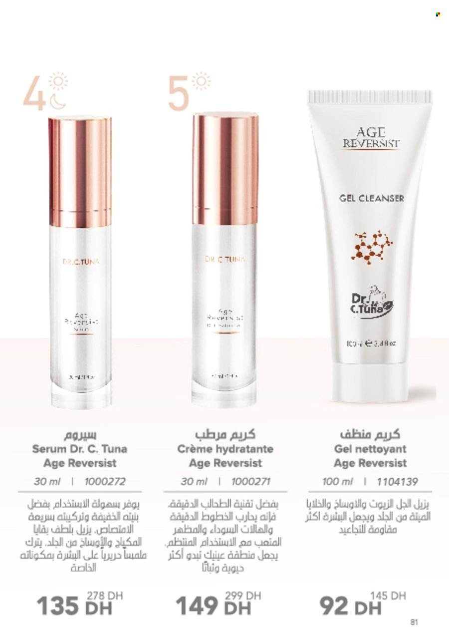 Catalogue Farmasi - 01/05/2024 - 30/06/2024. Page 81