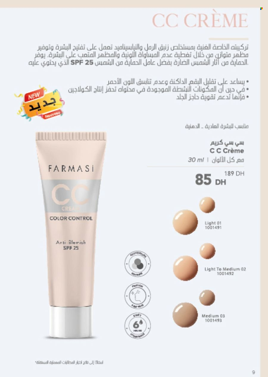 Catalogue Farmasi - 01/05/2024 - 30/06/2024. Page 8
