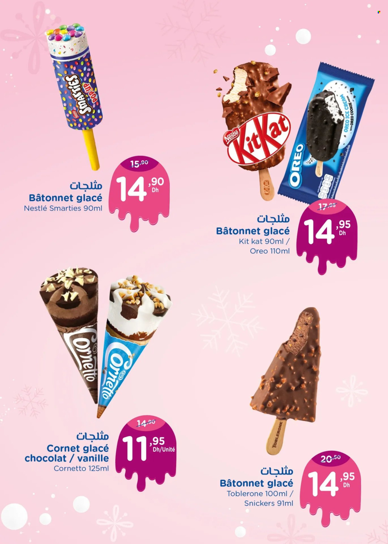 Catalogue Carrefour. Page 2