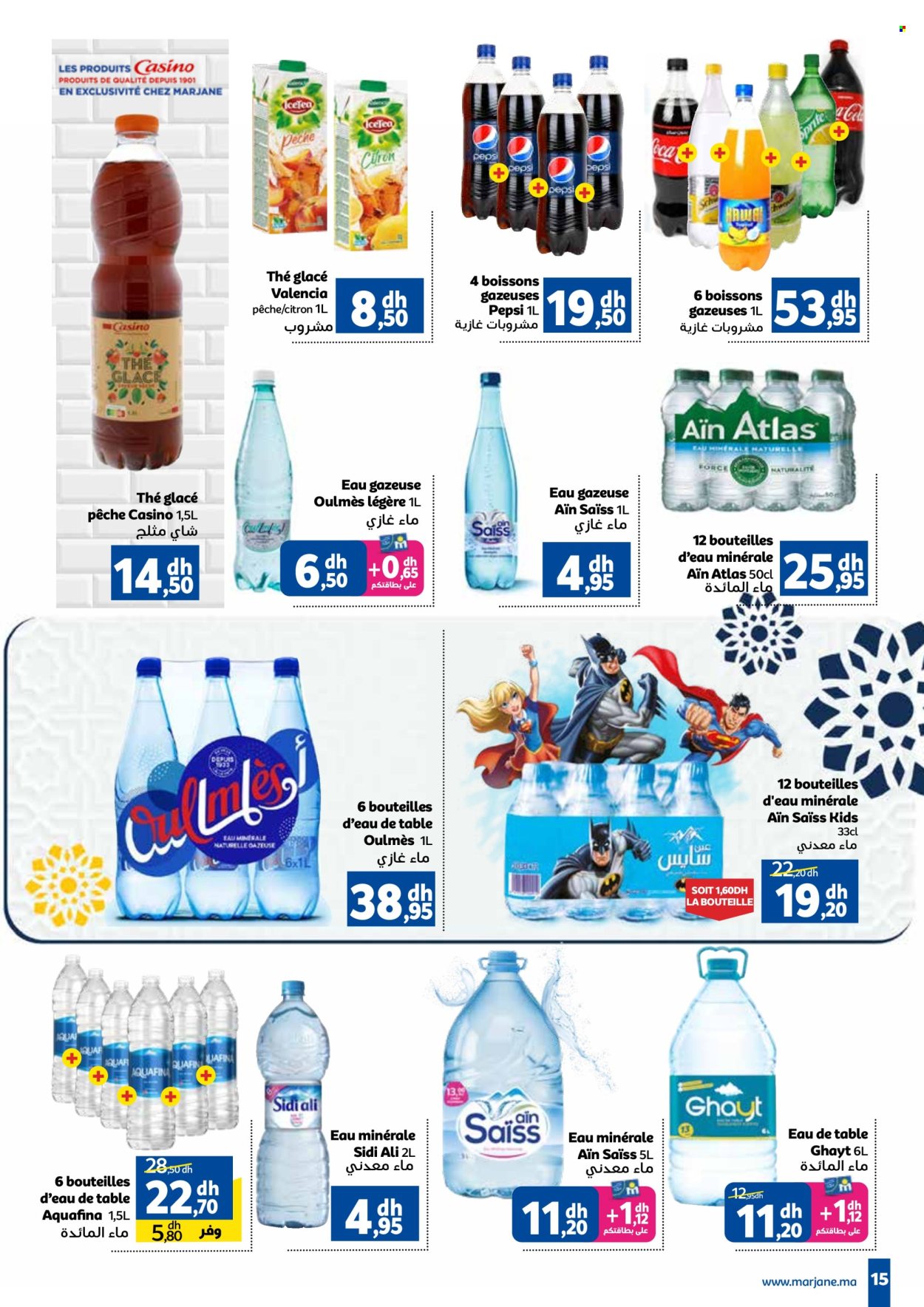 Catalogue Marjane - 23/05/2024 - 16/06/2024. Page 16