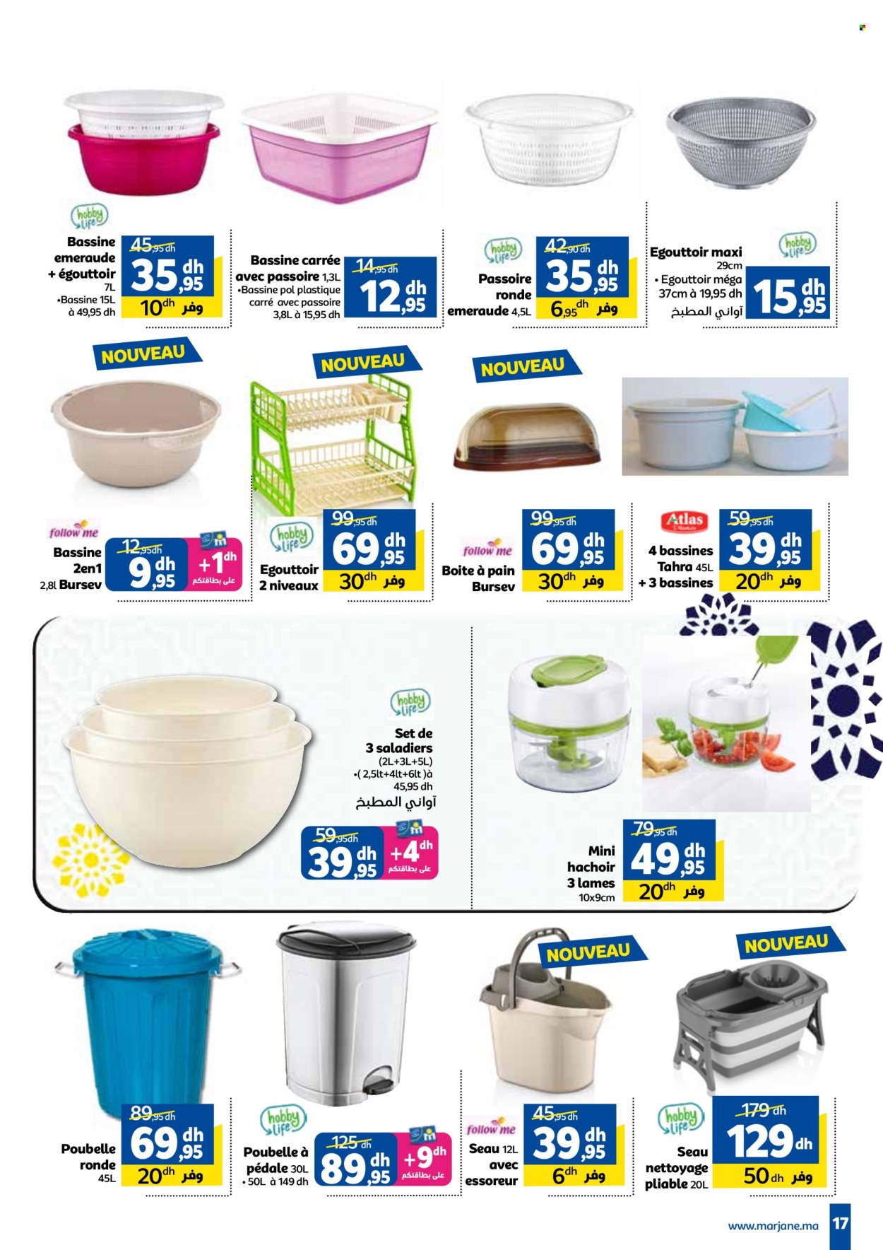 Catalogue Marjane - 23/05/2024 - 16/06/2024. Page 18