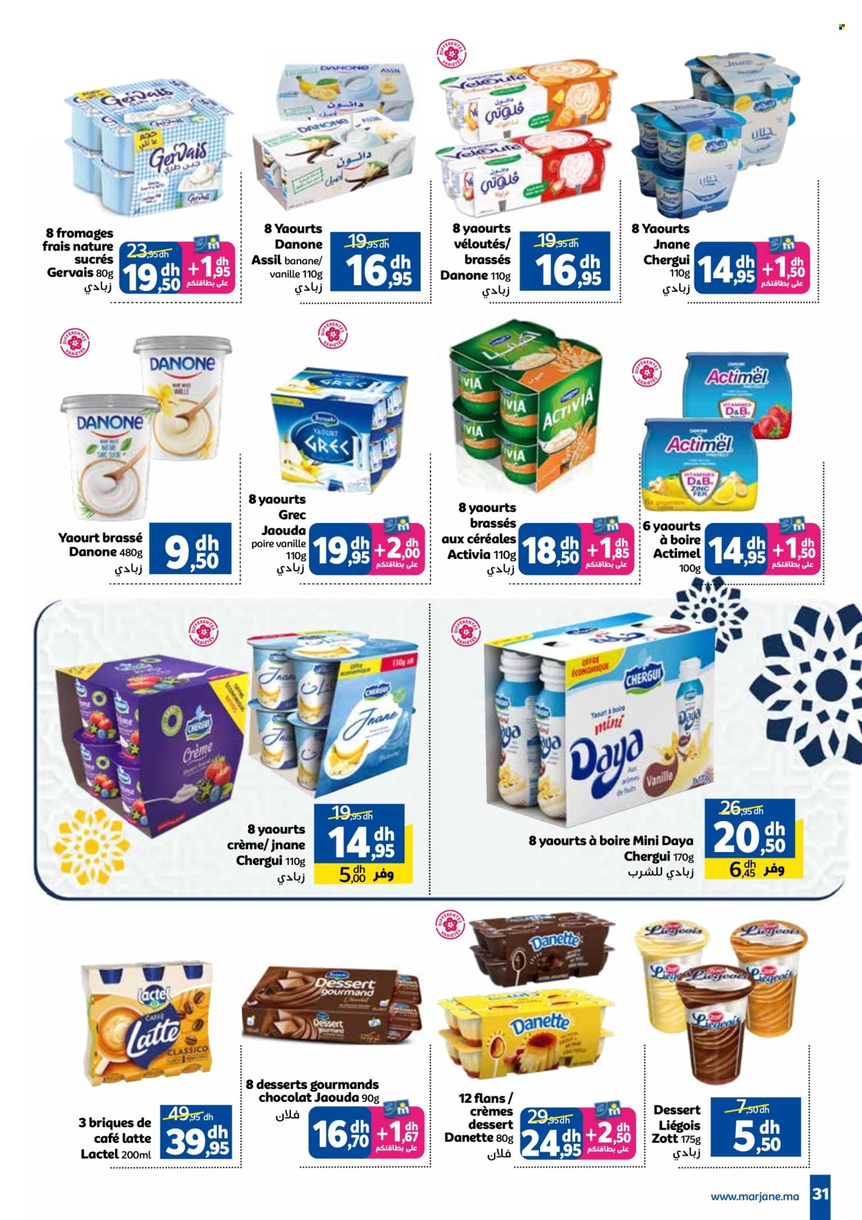 Catalogue Marjane - 23/05/2024 - 16/06/2024. Page 32