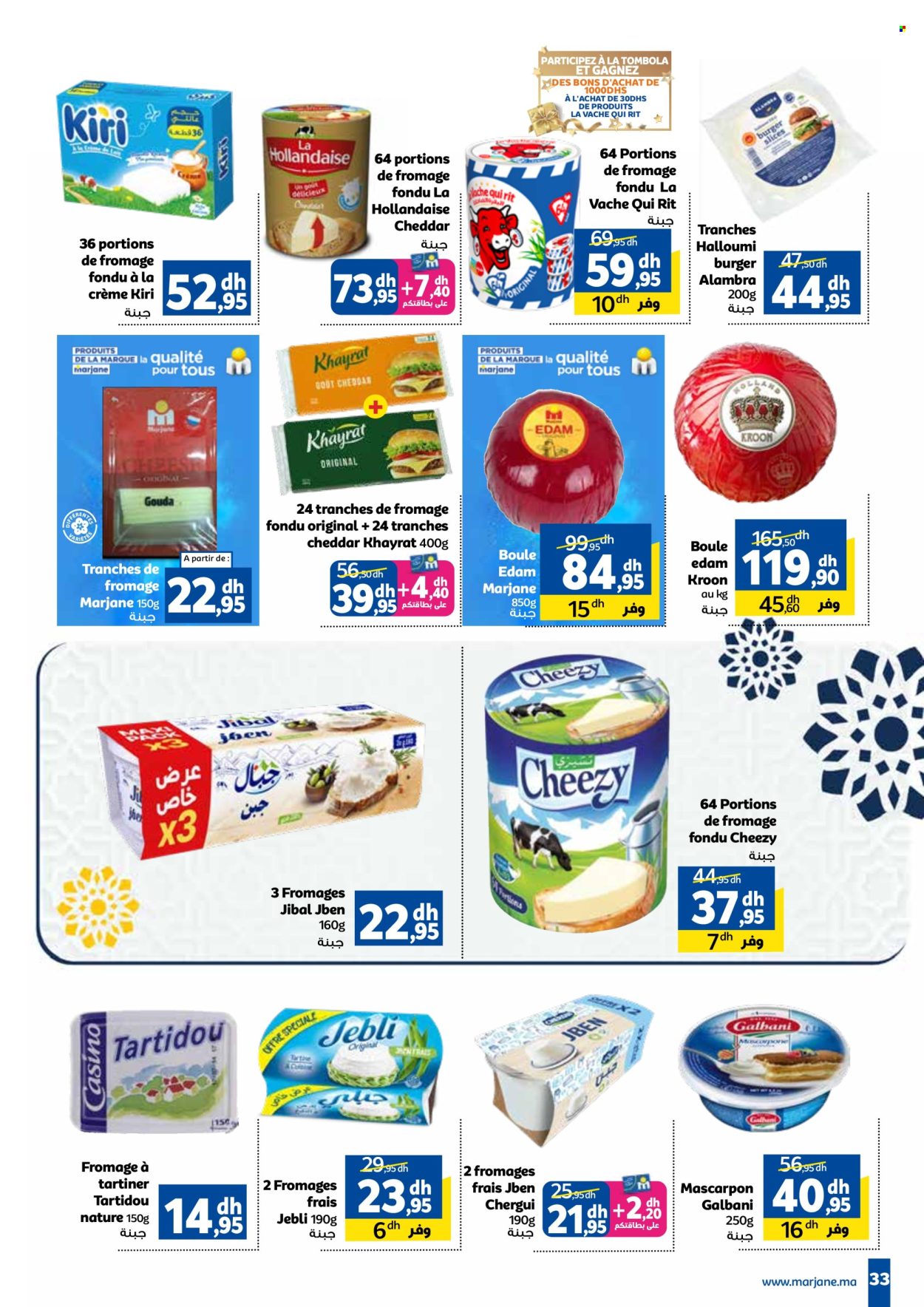 Catalogue Marjane - 23/05/2024 - 16/06/2024. Page 34