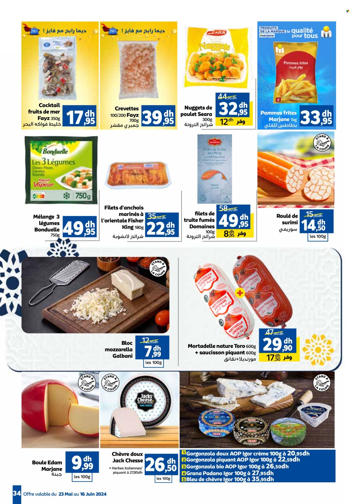 Catalogue Marjane - 23/05/2024 - 16/06/2024. Page 35