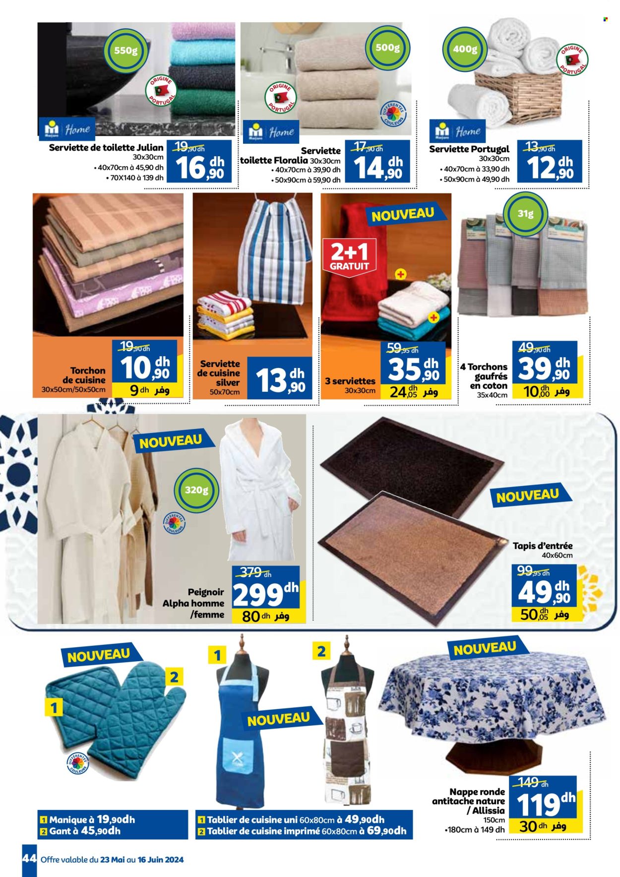 Catalogue Marjane - 23/05/2024 - 16/06/2024. Page 45