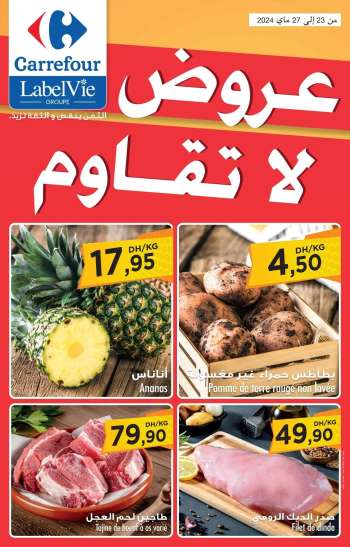 Catalogue Carrefour - 23/05/2024 - 25/05/2024.