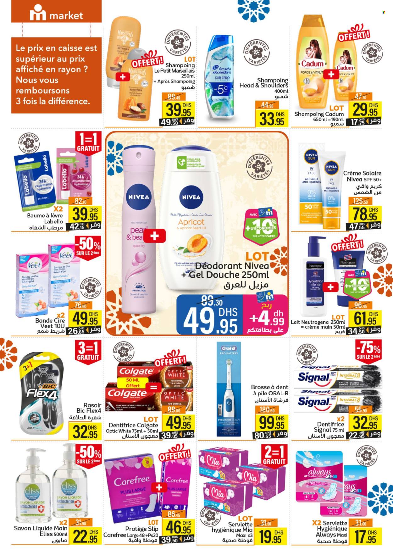Catalogue Marjane Market - 23/05/2024 - 16/06/2024. Page 15