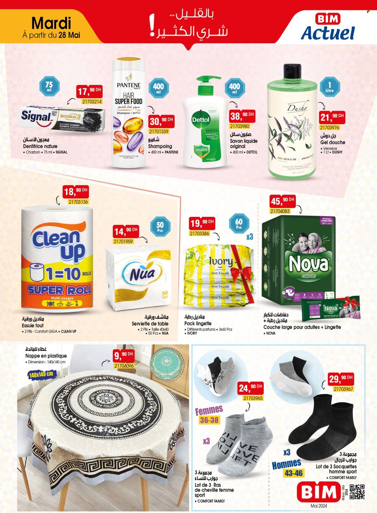 Catalogue BIM. Page 14