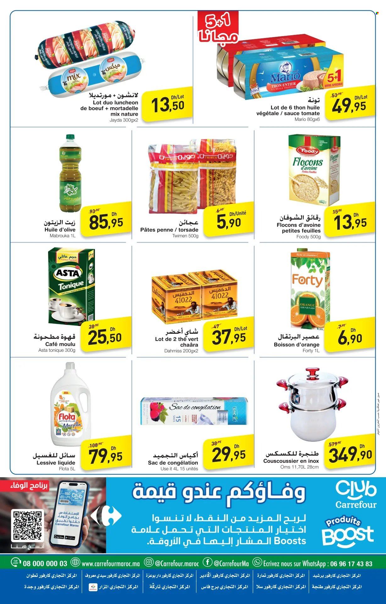 Catalogue Carrefour - 23/05/2024 - 27/05/2024. Page 2