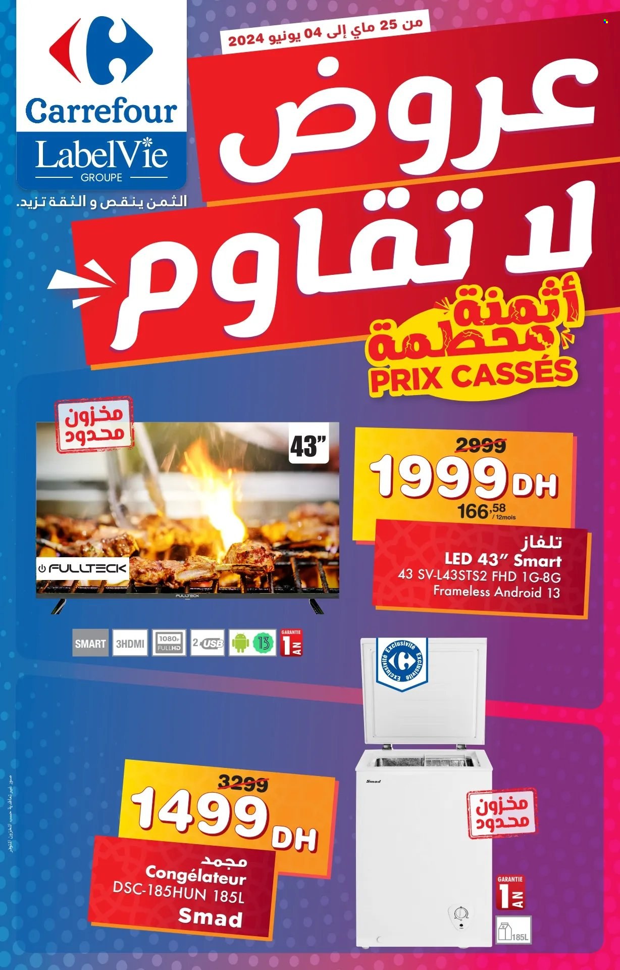 Catalogue Carrefour - 25/05/2024 - 04/06/2024. Page 1
