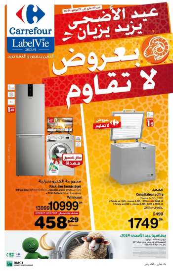 Catalogue Carrefour - 29/05/2024 - 27/06/2024.