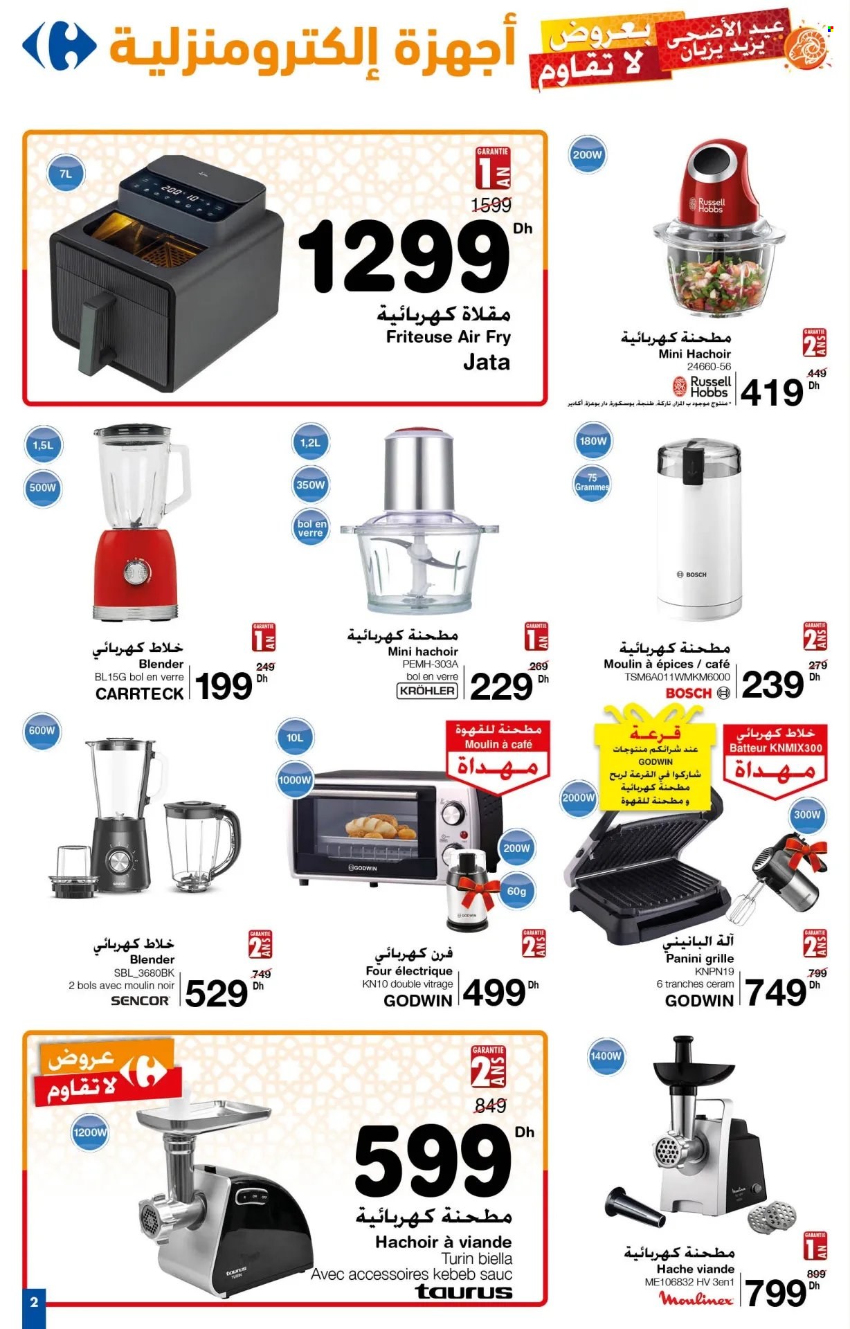 Catalogue Carrefour - 29/05/2024 - 27/06/2024. Page 2