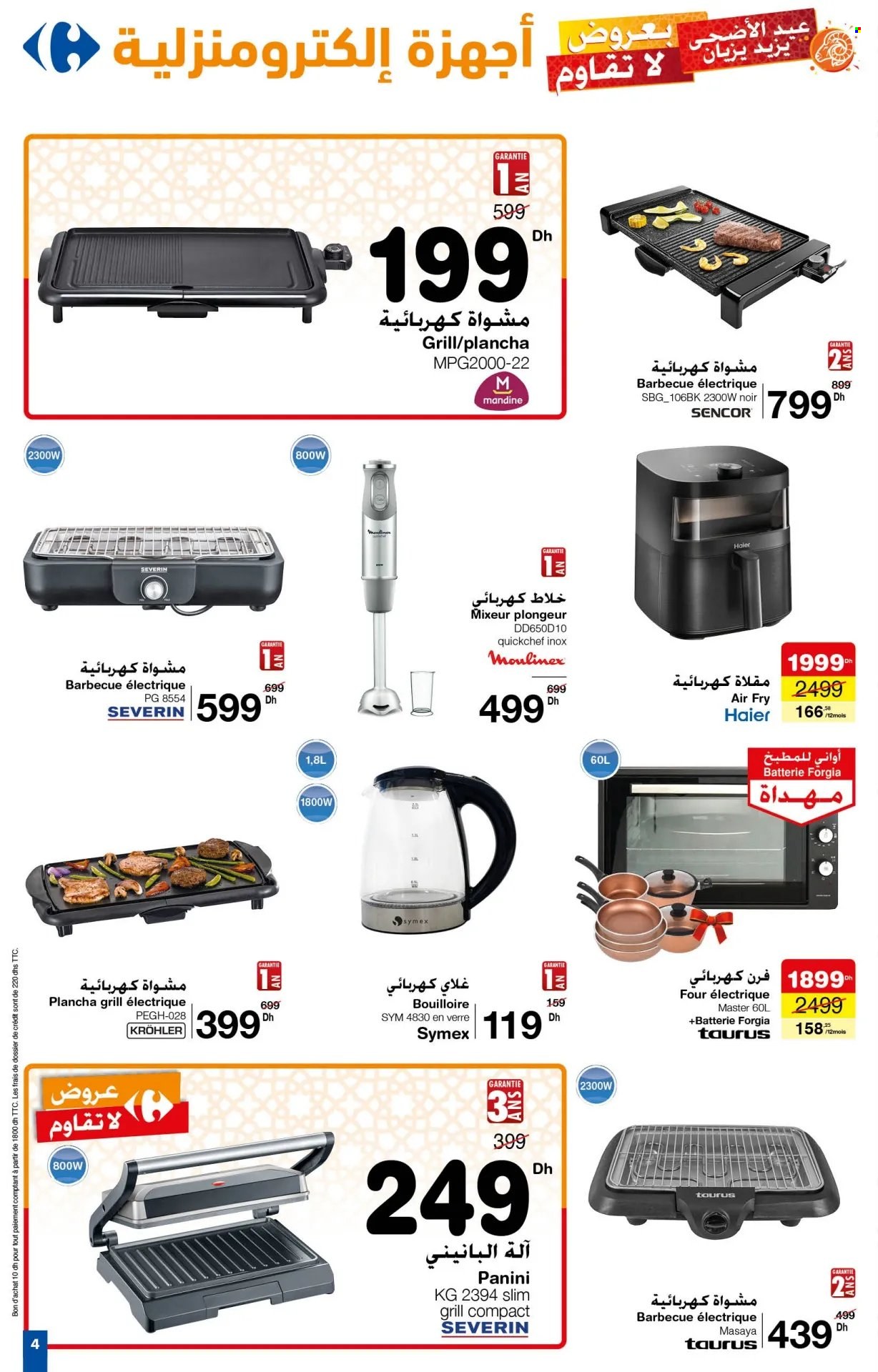 Catalogue Carrefour - 29/05/2024 - 27/06/2024. Page 4