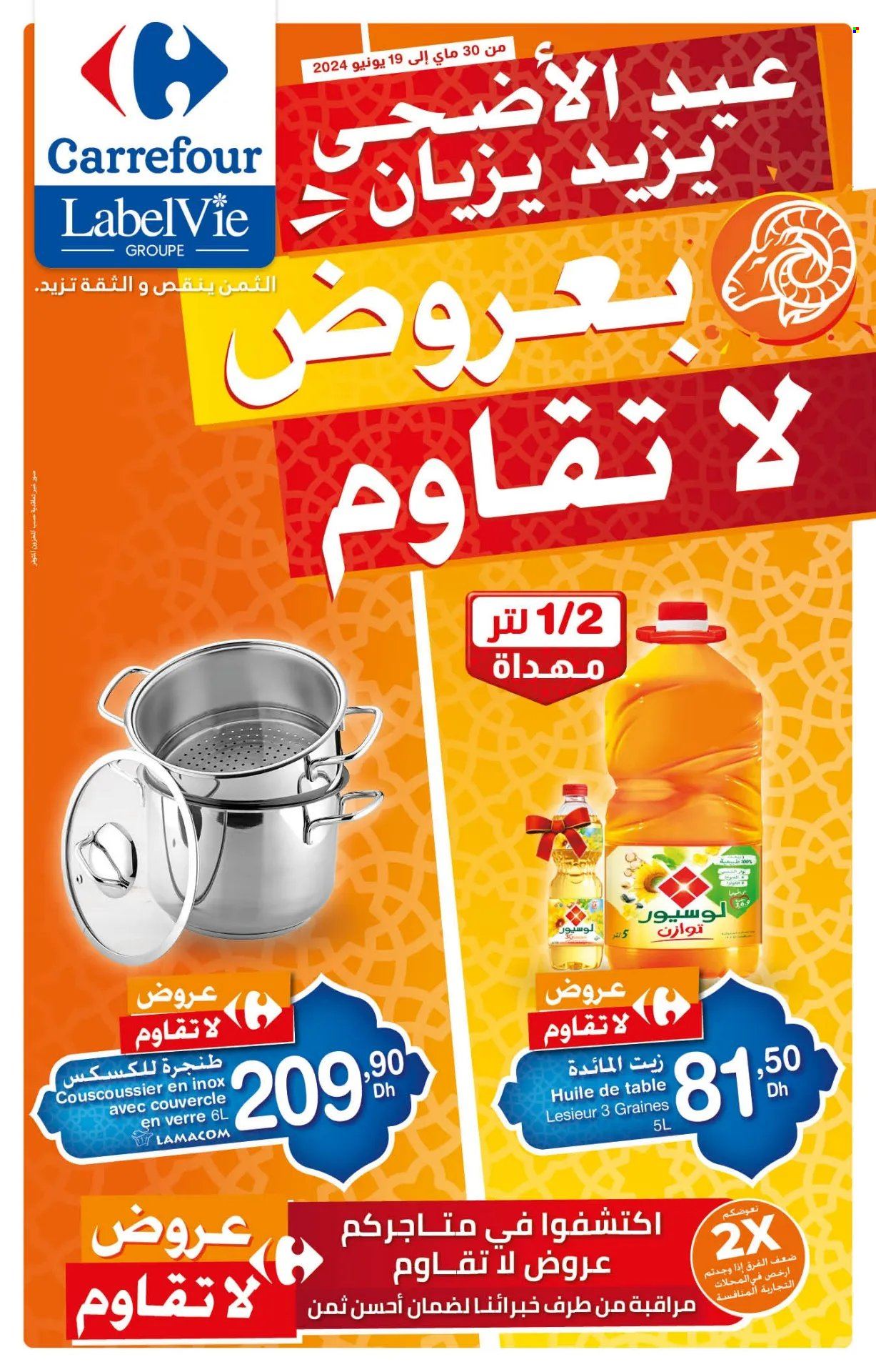 Catalogue Carrefour - 30/05/2024 - 19/06/2024. Page 1