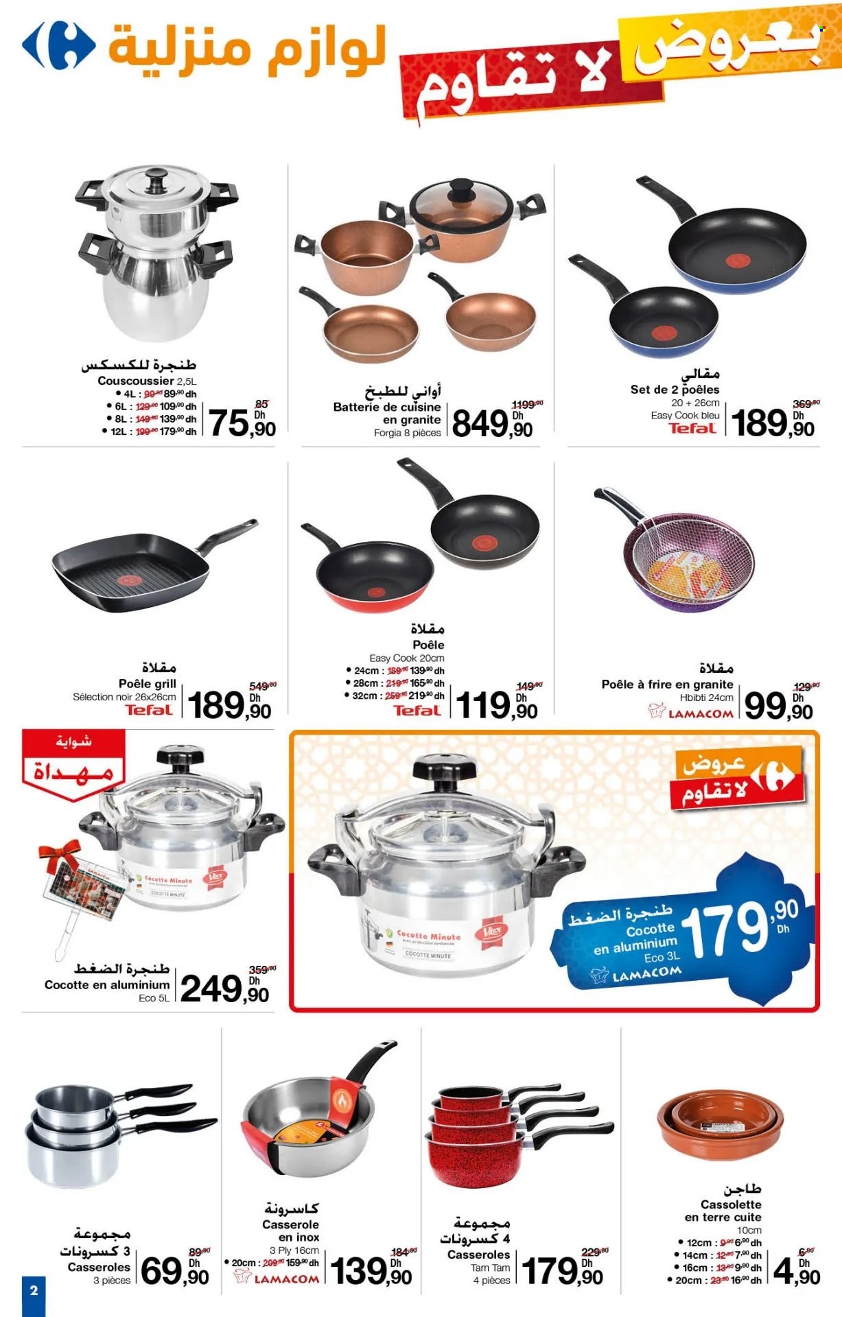 Catalogue Carrefour - 30/05/2024 - 19/06/2024. Page 2
