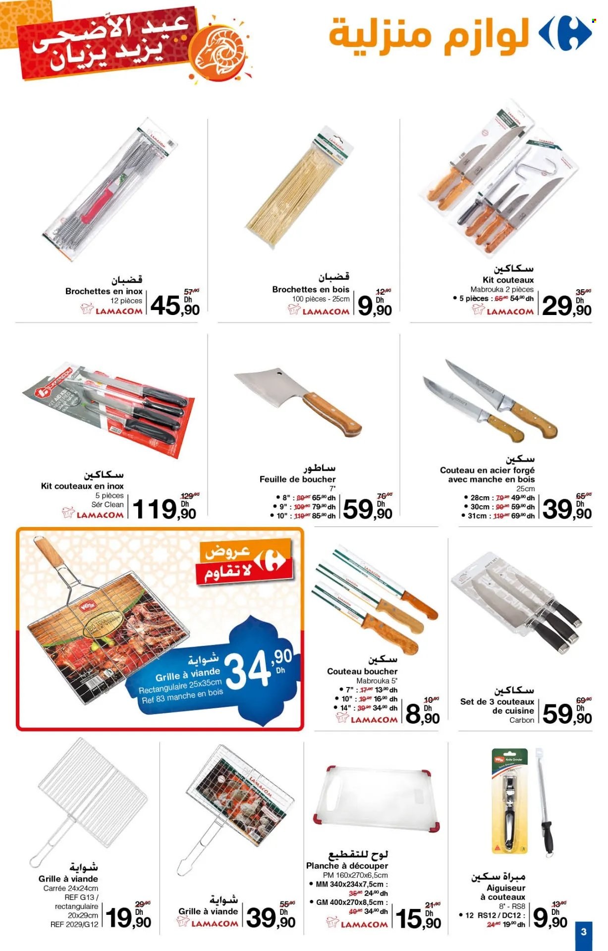Catalogue Carrefour - 30/05/2024 - 19/06/2024. Page 3