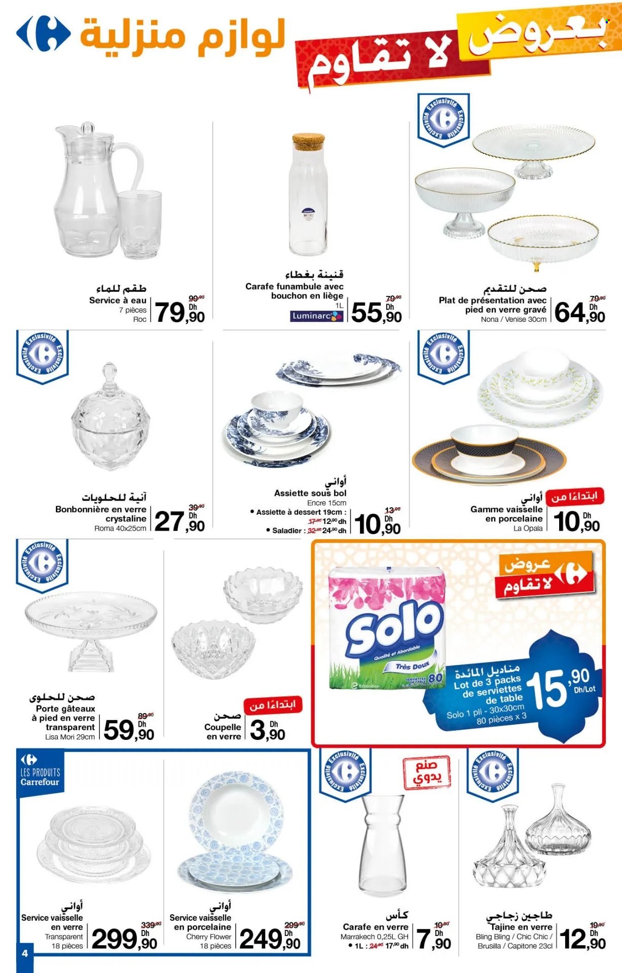 Catalogue Carrefour - 30/05/2024 - 19/06/2024. Page 4