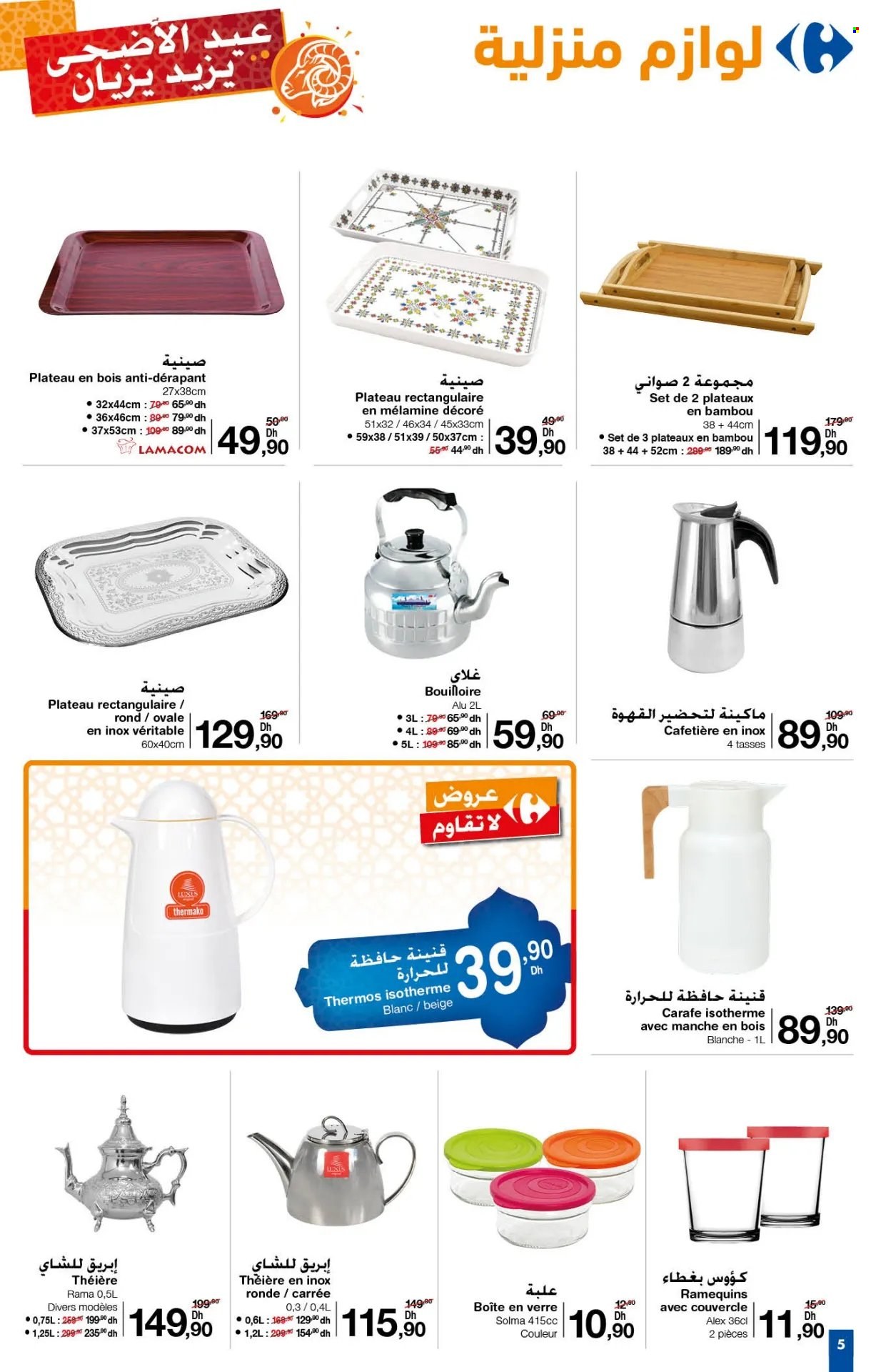 Catalogue Carrefour - 30/05/2024 - 19/06/2024. Page 5