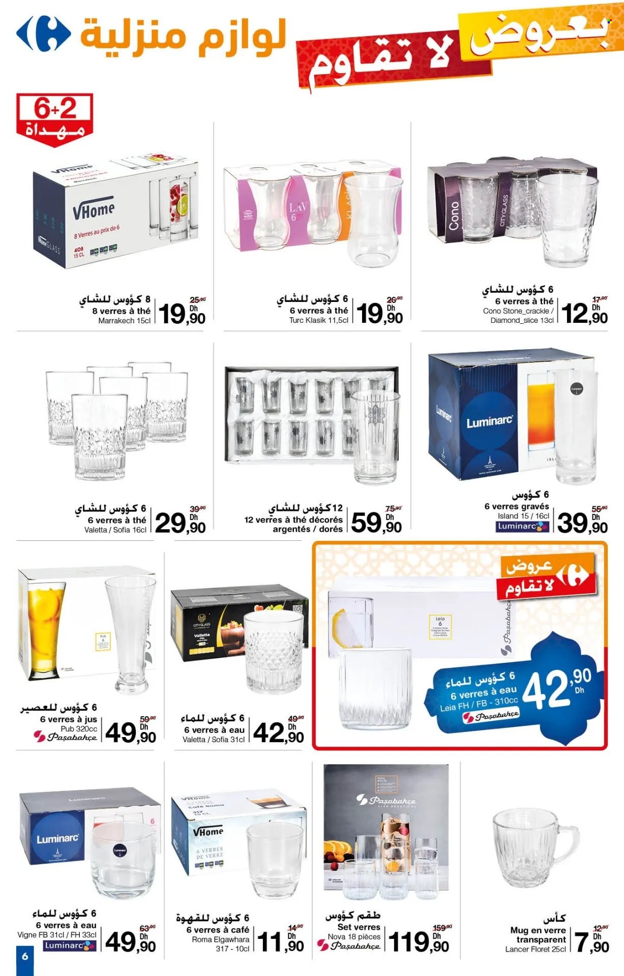 Catalogue Carrefour - 30/05/2024 - 19/06/2024. Page 6