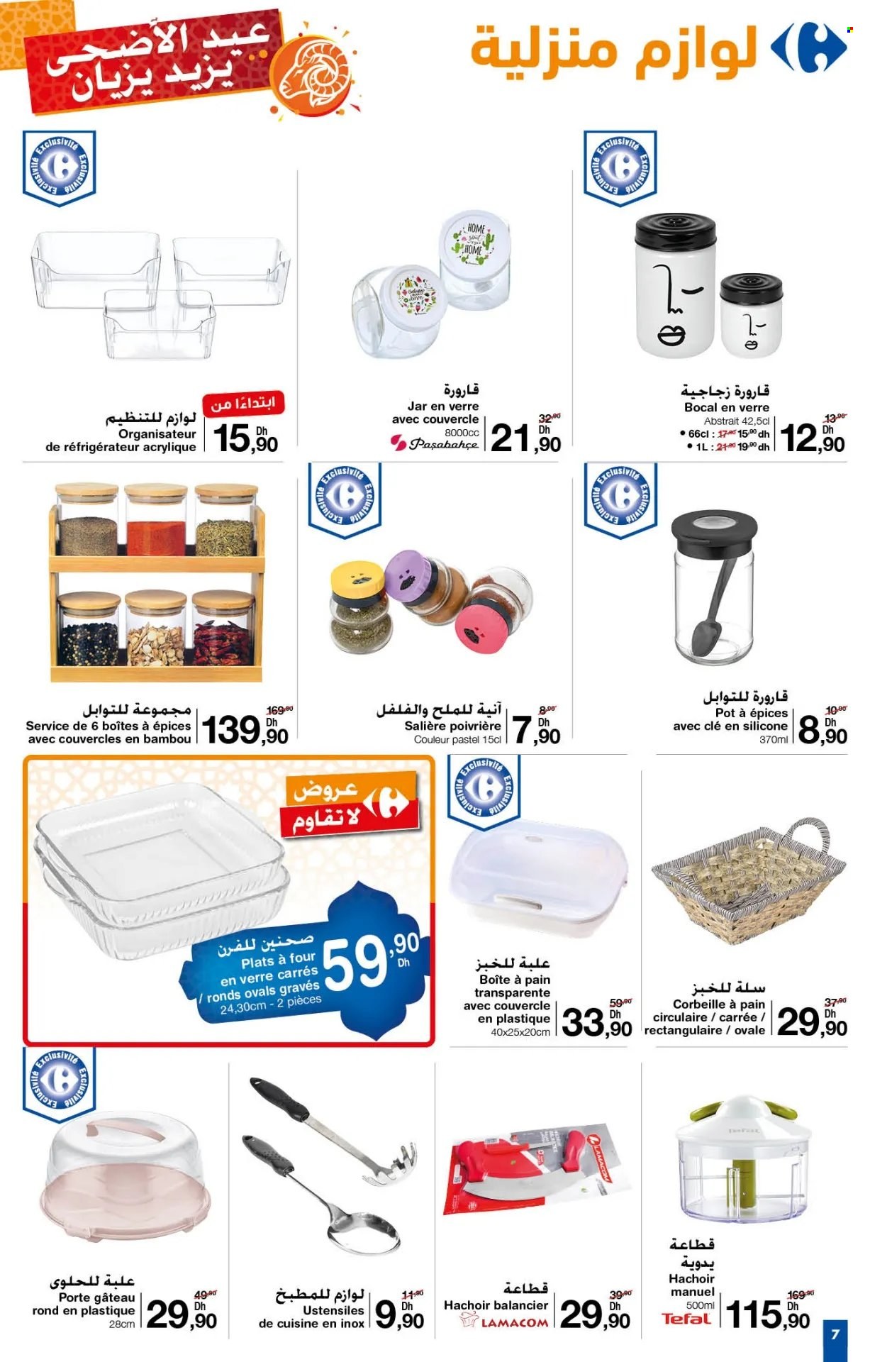 Catalogue Carrefour - 30/05/2024 - 19/06/2024. Page 7
